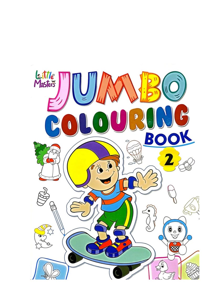 كتاب تلوين جامبو 2 - Image 2