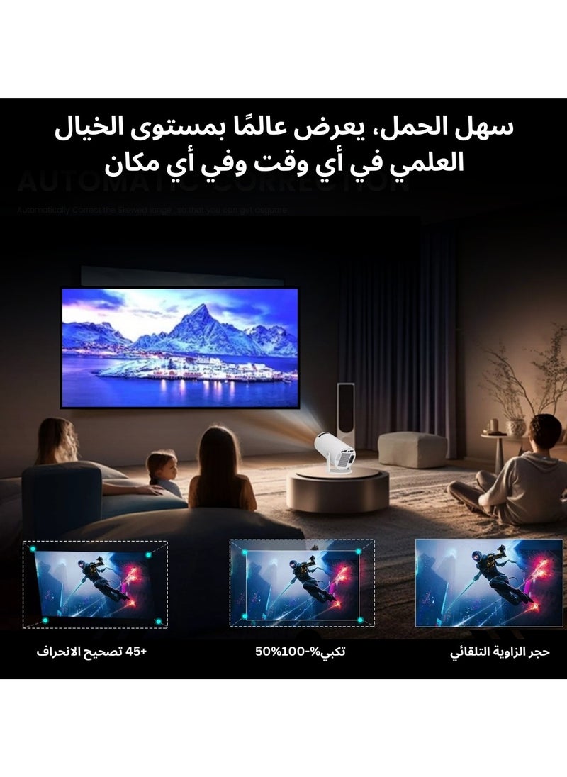 HY260 Pro إصدار 2025 - جهاز عرض بدقة 1080P مع تركيز تلقائي وريموت ماوس هوائي، شاشة سينما ذكية 200 بوصة بنظام أندرويد، مع كابل HDMI