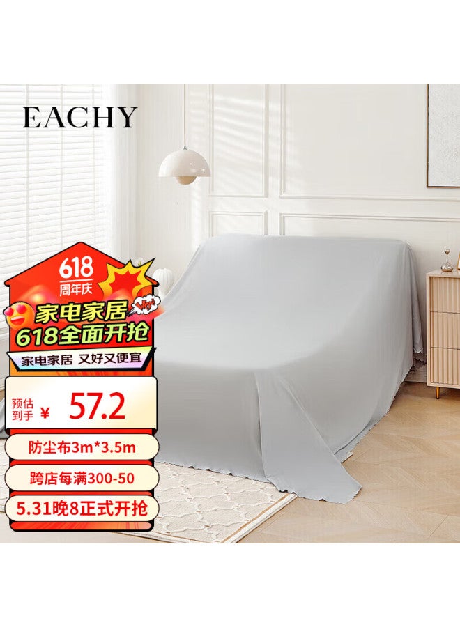 Eachy Dust Cover, Bed Cover, Sofa Cover, Furniture Cover, Dust-proof Cloth, Gray Cover - Image 1