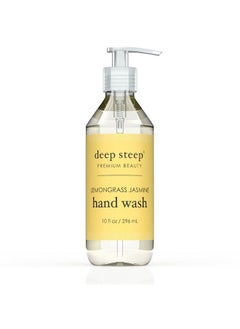 Hand Wash 10Oz (Lemongrass Jasmine)