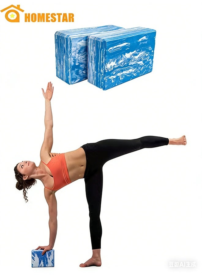 HOMESTAR Unique Yoga Block, 2 Pcs Supportive EVA Foam, Soft and Non-Slip Surface Foam for Yoga, Pilates, Meditation, Blue - Image 1
