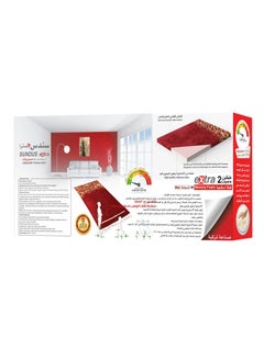 سندس سجادة  اكسترا من سندس لون بني  - Image 5