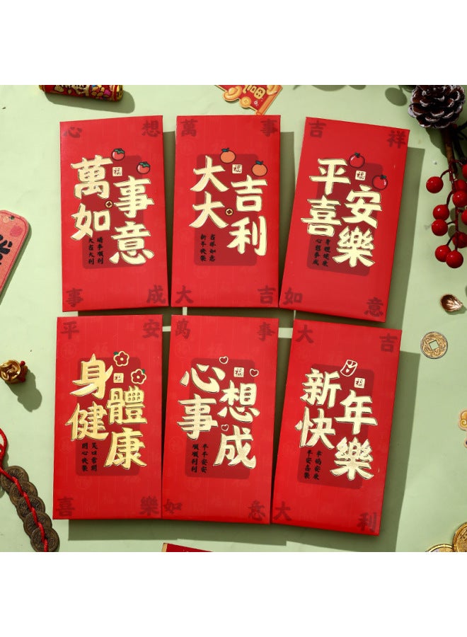 YS New Year's Day Is A Small Size Creative Red Envelope Spring Festival Snake Year Cartoon New Year's Money Red Envelope Bag Manufacturers - Image 1