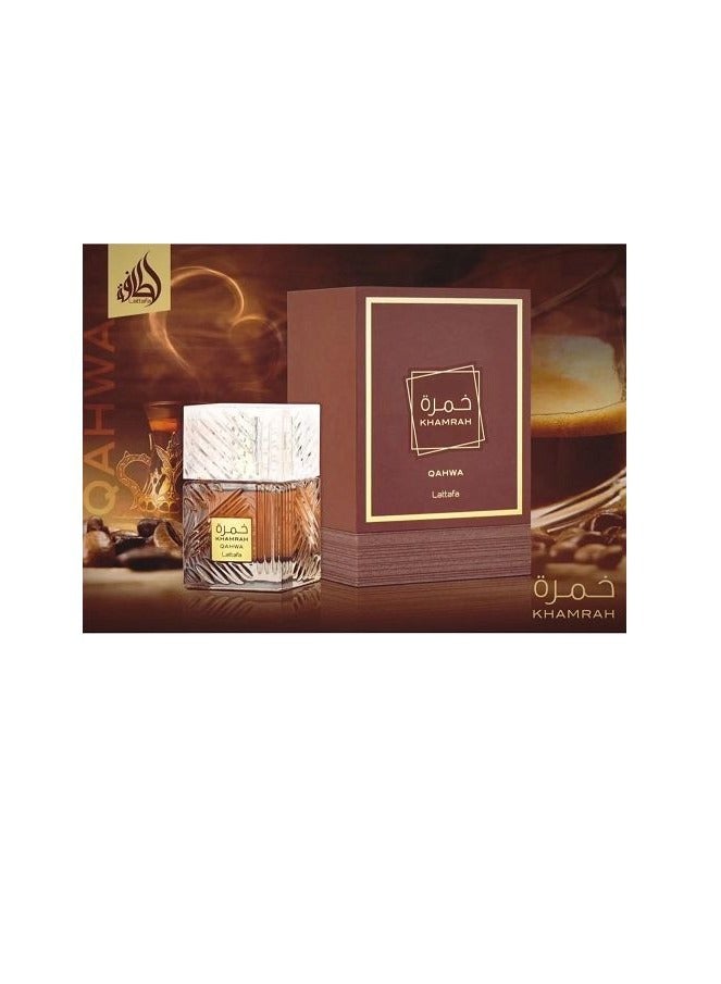 لطافة عطر خمرة من لطافة قهوة للجنسين او دي بارفان 100 مل - Image 5