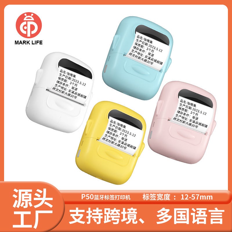 Ning You P50 Mini Label Machine Wireless Po Thermal Portable Printer Sticker Storage Printing Factory - Image 2