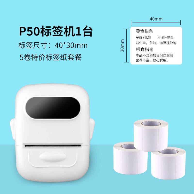 Ning You P50 Mini Label Machine Wireless Po Thermal Portable Printer Sticker Storage Printing Factory - Image 1
