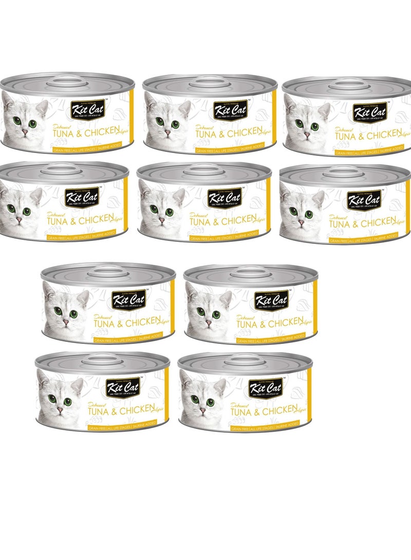 Kit Cat 10 قطع طعام قطط رطب بالتونة والدجاج 80 جرام