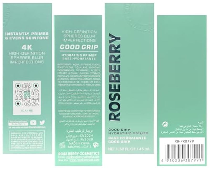 Rose Bery - Hydrating Primer, Base Hydratante, Good Grip, Instantly Primes & Evens Skin Tone, 45 ML, Model - RB-PR0799 - Image 3