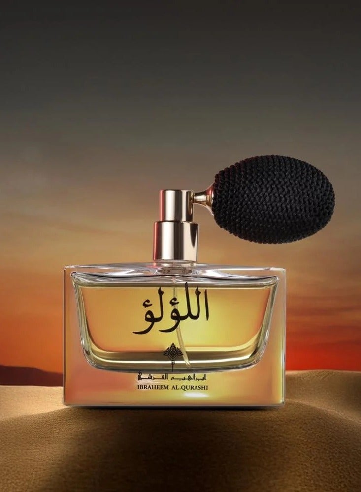 ابراهيم القرشي عطر اللؤلؤ - Image 2