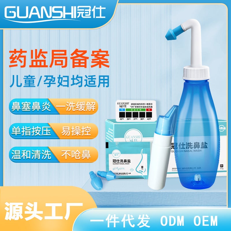 Generic Guanshi nasal sinus sucker nasal lavage bottle adult children sinusitis nasal cleansing nasal bottle nasal lavage 500ml special 4.5G nasal washing salt 1 Box 30 packs