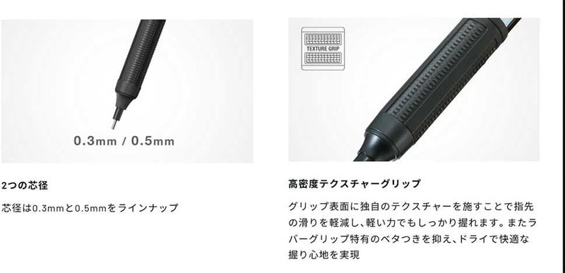Tombow Tombow Mono Graph Lite Mechanical Pencil  03 mm  Mono Colour DPA121A - Image 4