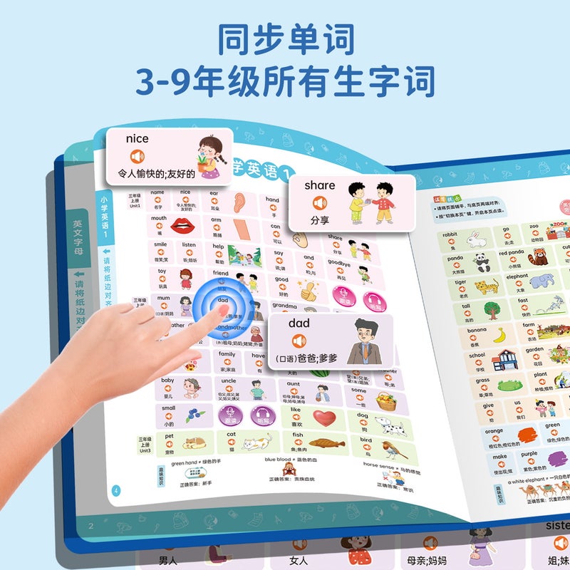 Primary School English Point Reading Machine Word Synchronization Audio Book Third Grade Children Enlightenment Learning Machine Early Education Machine Voice Book - Image 5