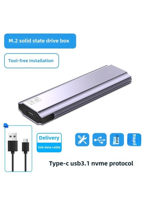 M2 Mobile Solid State Drive Box NVME PCIe SSD Dual Protocol M.2 Hard External NGFF SATA-Color:No. 16 Silver