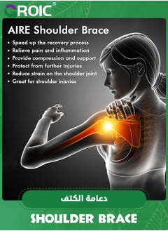 GROIC Shoulder Brace, Recovery Shoulder, Adjustable Shoulder Support for Rotator Cuff, AC Joint Pain Relief, Shoulder Injuries. Perfect Fit Shoulder Compression Sleeve (One Size Regular)  - Image 2