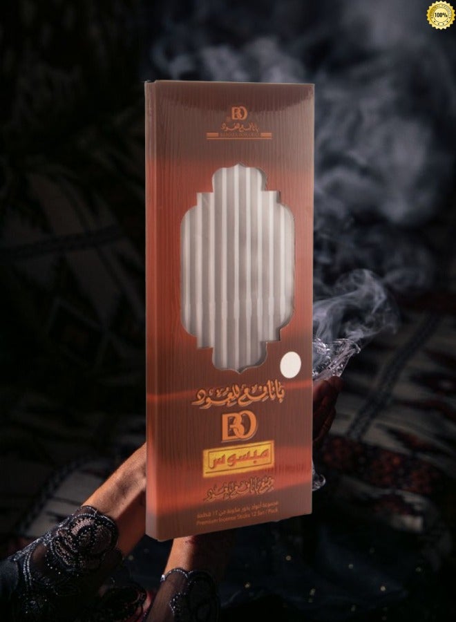 بانافع بخور مبسوس 12 عود