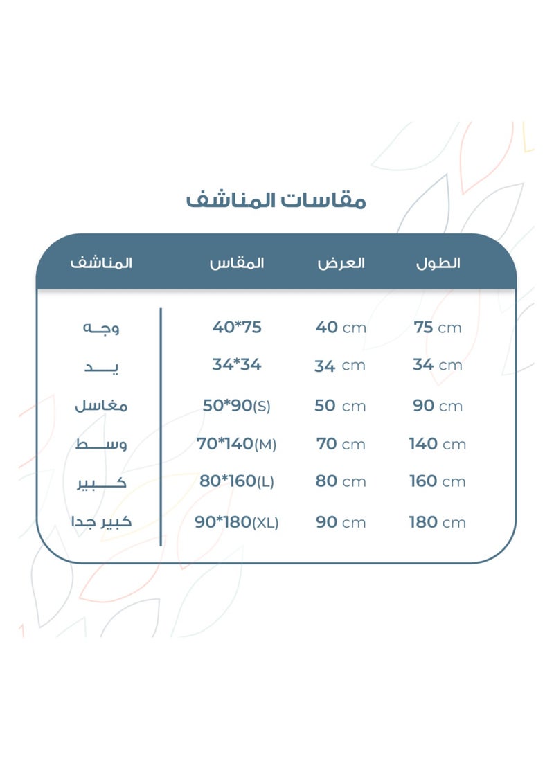 ريفي ريفي منشفة انيقة مغاسل اوركيد من ريفي (90*50 سم)  - Image 2