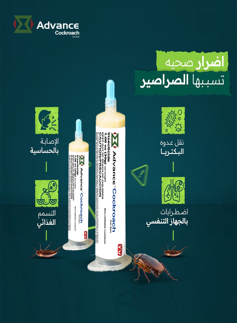 AS SEEN ON TV Advance Cockroach Gel Bait, 2Tubes x 30grams, 2 Plunger and 2 Tips, German Roach Insect Pest Control, Indoor and Outdoor Use, Roach Killer Gel 
