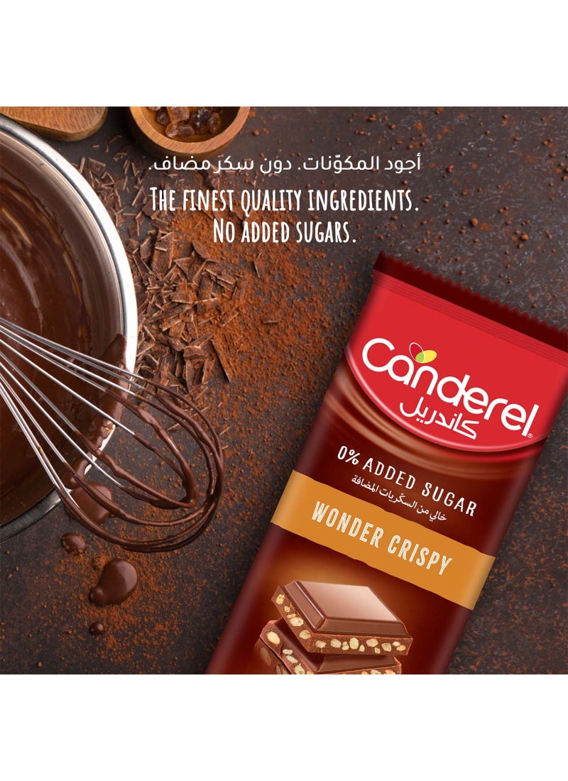 Canderel شوكولاتة حليب مع حبوب مقرمشة، بدون سكر مضاف - Image 5