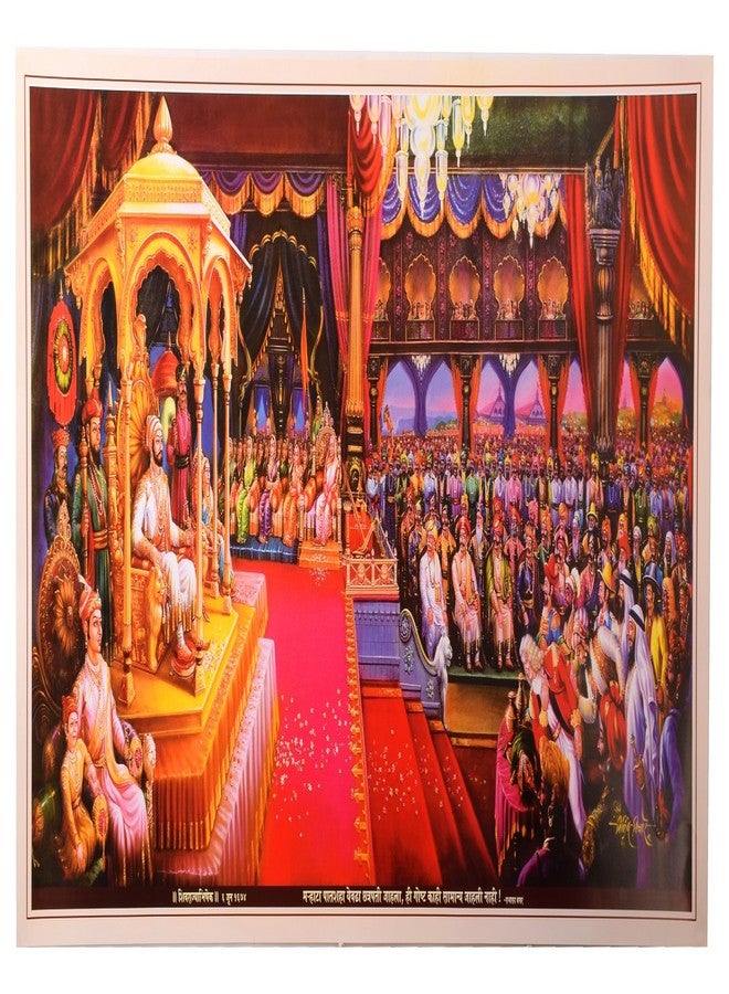 BM TRADERS Chattrapati Shivaji Maharaj Raj Abhishek Multicolor Unframed Paper Poster (20 X 40 Inches) - Image 1