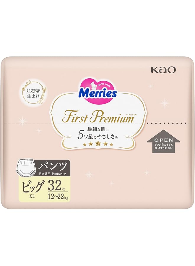 Merries First Premium Japanese Diapers Twice Softer Baby Nappies Best For Sensitive Skin Day And Night Use 100% Breathable Fit 12 Up To 22 Kg 32Pc - Image 3