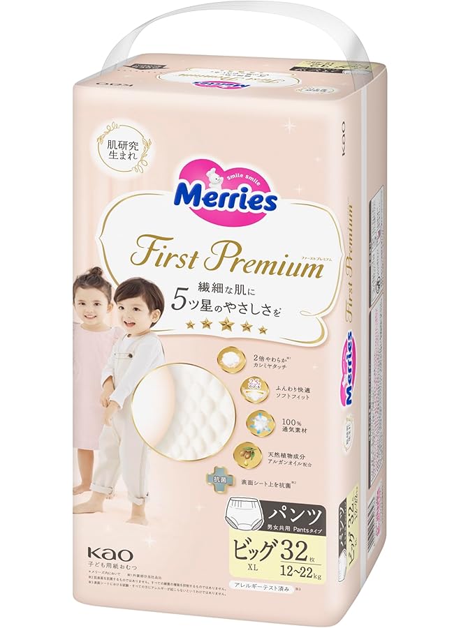 Merries First Premium Japanese Diapers Twice Softer Baby Nappies Best For Sensitive Skin Day And Night Use 100% Breathable Fit 12 Up To 22 Kg 32Pc - Image 2