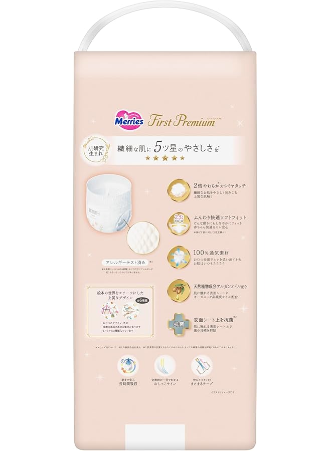 Merries First Premium Japanese Diapers Twice Softer Baby Nappies Best For Sensitive Skin Day And Night Use 100% Breathable Fit 12 Up To 22 Kg 32Pc - Image 4