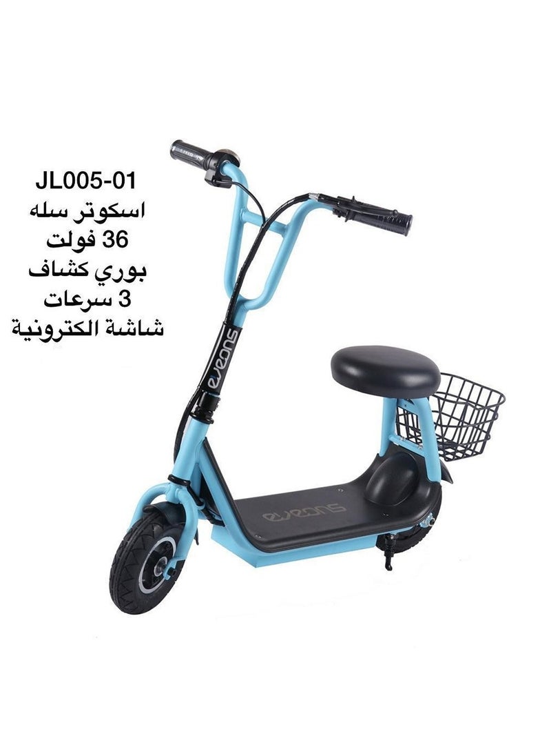 Generic Electric Scooter With Seat 
