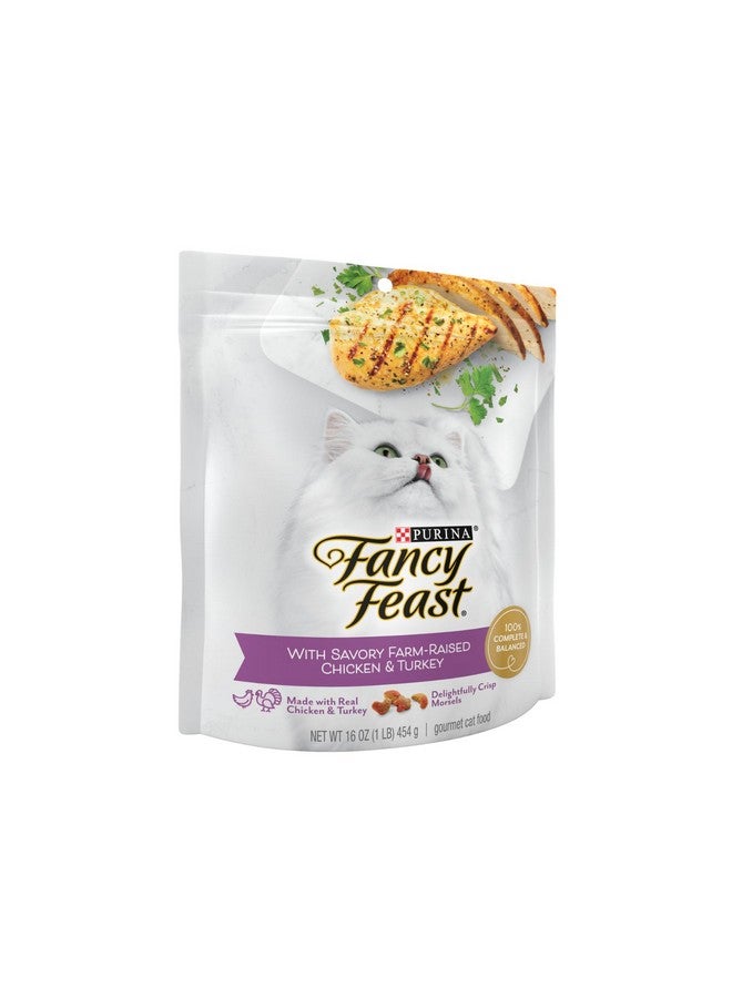 فانسي فيست طعام القطط الجاف بورينا فانسي فيست مع الدجاج والديك الرومي اللذيذ، 16 أونصة - Image 2
