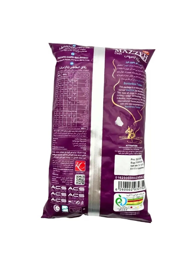 Maz Maz رقائق بطاطس خل البلسمي ماز ماز - 70 جرام - Image 2