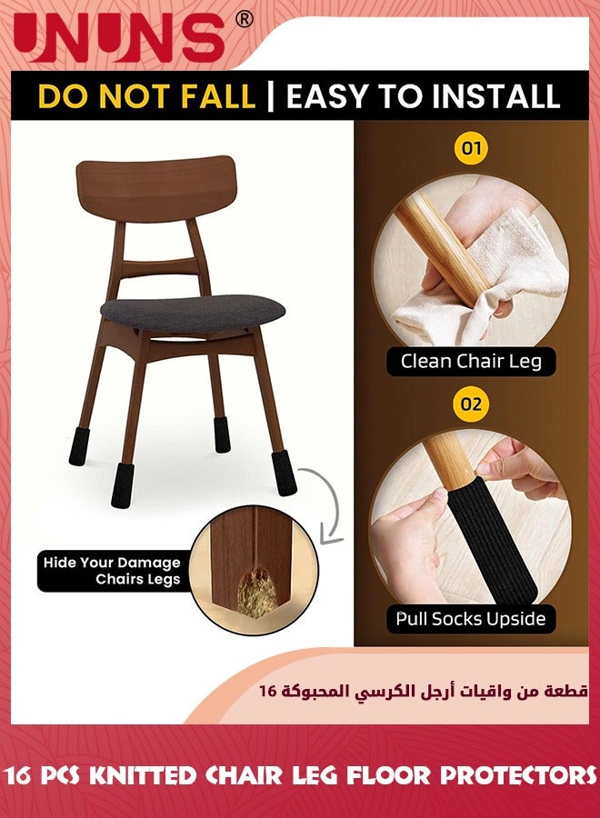 UNUNS 16 قطعة من جوارب أرجل الكراسي، جوارب سميكة لأرجل الأثاث مع اللباد، واقيات أرضية محبوكة عالية المرونة لأرجل الكراسي، مجموعة أغطية أرجل الكراسي، تتحرك بسهولة وتقلل الضوضاء، أسود  - Image 4