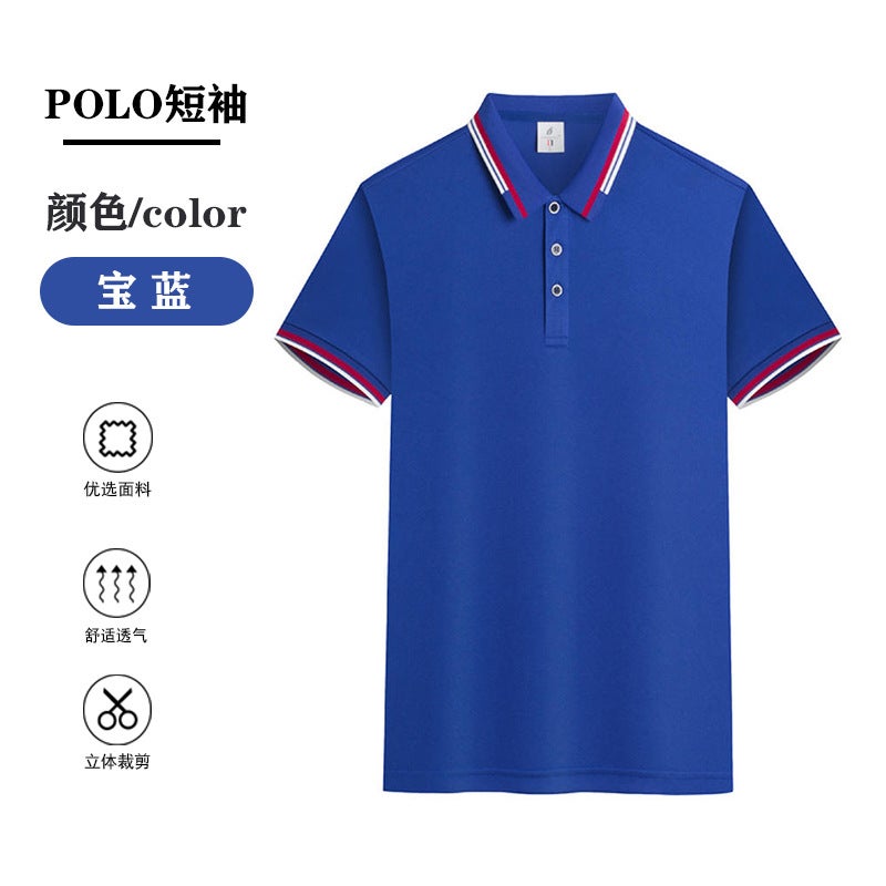 Ice silk lapel short sleeve T-shirt custom work clothes logo printing group clothing advertising shirt corporate culture POLO shirt custom Royal blue