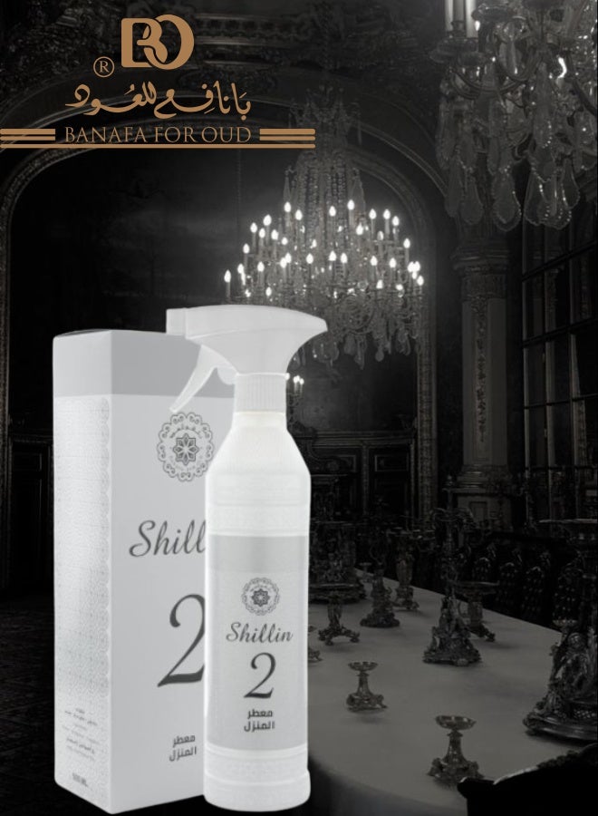 بانافع 3 قطع معطر منزل شيلين 2 500مل - Image 3