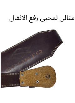 سبورت كيو حزام رفع أثقال من سبورت كيو®️ جلد طبيعي عالي الجودة، يوفر دعمًا قويًا ومريحًا أثناء التمارين الثقيلة، مثالي للرياضيين ومحبي كمال الأجسام، تصميم متين وأنيق  - Image 3
