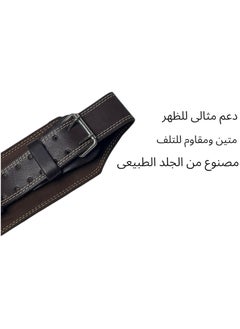 سبورت كيو حزام رفع أثقال من سبورت كيو®️ جلد طبيعي عالي الجودة، يوفر دعمًا قويًا ومريحًا أثناء التمارين الثقيلة، مثالي للرياضيين ومحبي كمال الأجسام، تصميم متين وأنيق  - Image 2