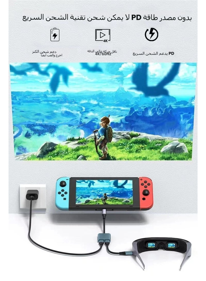 LR Nexus Full-function docking station, → Switch connected to TV, AR glasses to connect mobile phones, 4K image quality + 100W fast charging, one can eat multiple devices! - Image 3