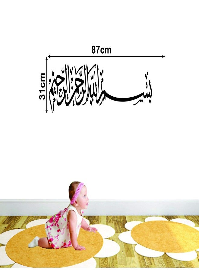 DecorVilla PVC Vinyl Islamic Design Wall Sticker and Decal (30 cm x 86 cm, Black) - Image 1