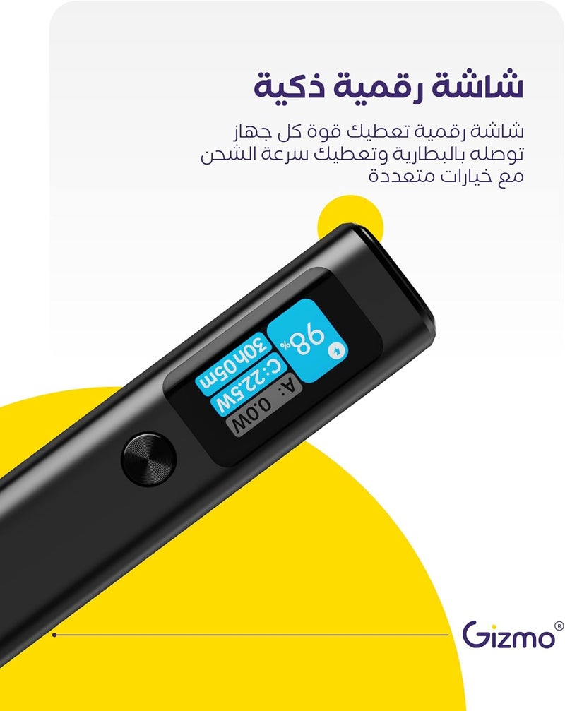 قيزمو بنك طاقة 20000 مللي أمبير في الساعة 130 واط شاشة ذكية ضمان لمدة عامين - Image 2