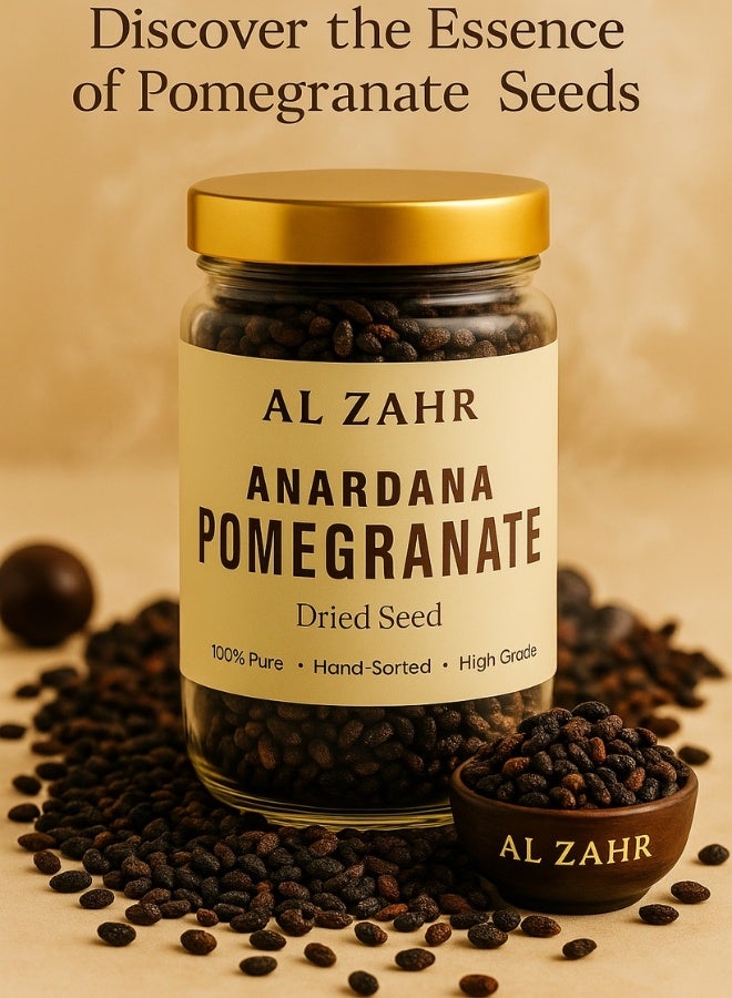 زهر بذور رمان أناردانا مجففة من AL ZAHR - نقية 100%، فرز يدوي وعالي الجودة - جودة ممتازة للاستخدامات البستانية والطبية والأعشاب - Image 2