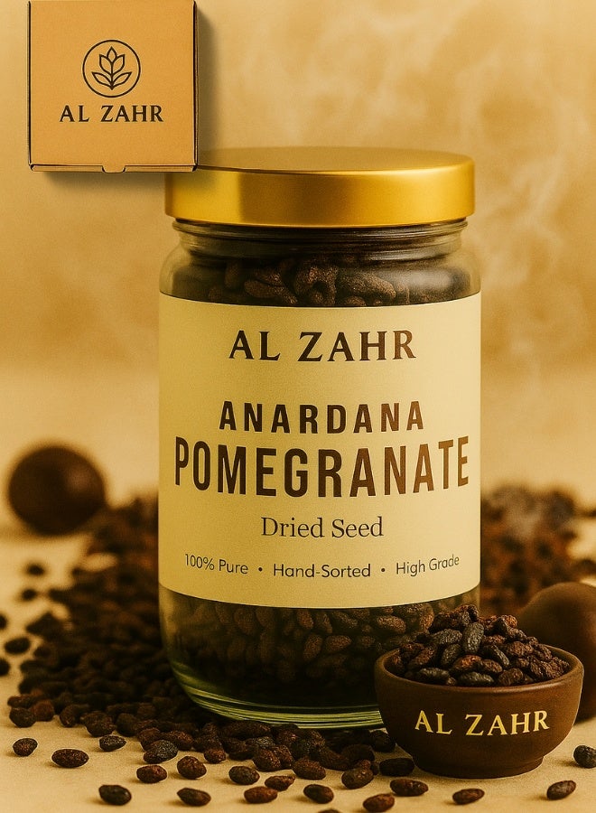 زهر بذور رمان أناردانا مجففة من AL ZAHR - نقية 100%، فرز يدوي وعالي الجودة - جودة ممتازة للاستخدامات البستانية والطبية والأعشاب - Image 1