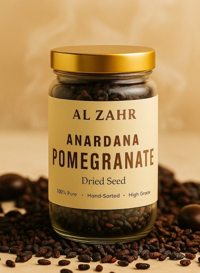 زهر بذور رمان أناردانا مجففة من AL ZAHR - نقية 100%، فرز يدوي وعالي الجودة - جودة ممتازة للاستخدامات البستانية والطبية والأعشاب - Image 3