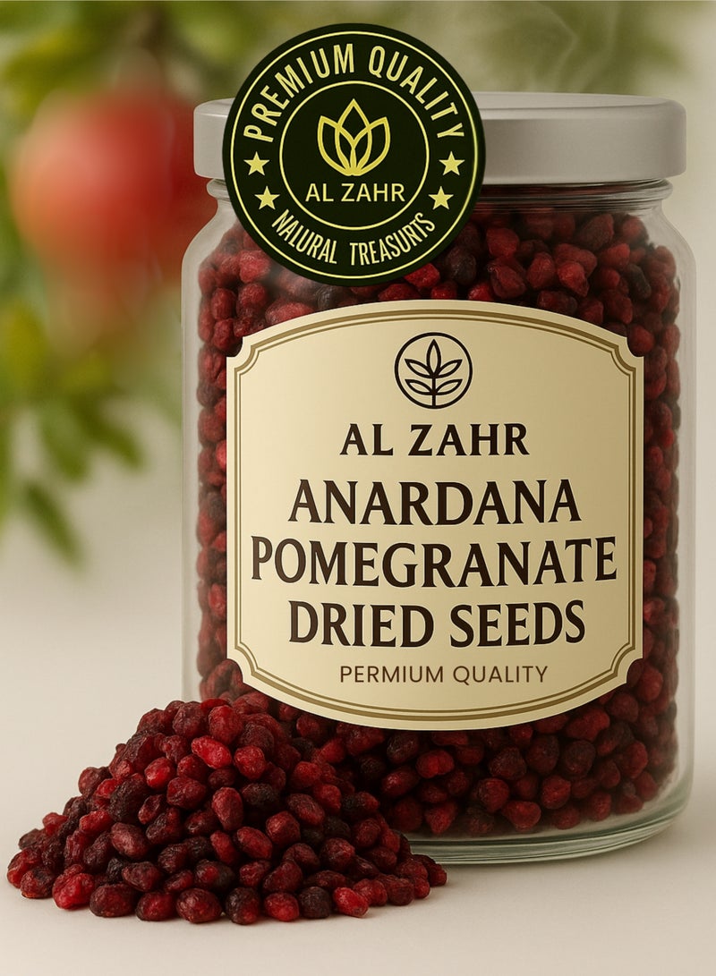 زهر بذور رمان أناردانا مجففة من AL ZAHR - نقية 100%، فرز يدوي وعالي الجودة - جودة ممتازة للاستخدامات البستانية والطبية والأعشاب - Image 3