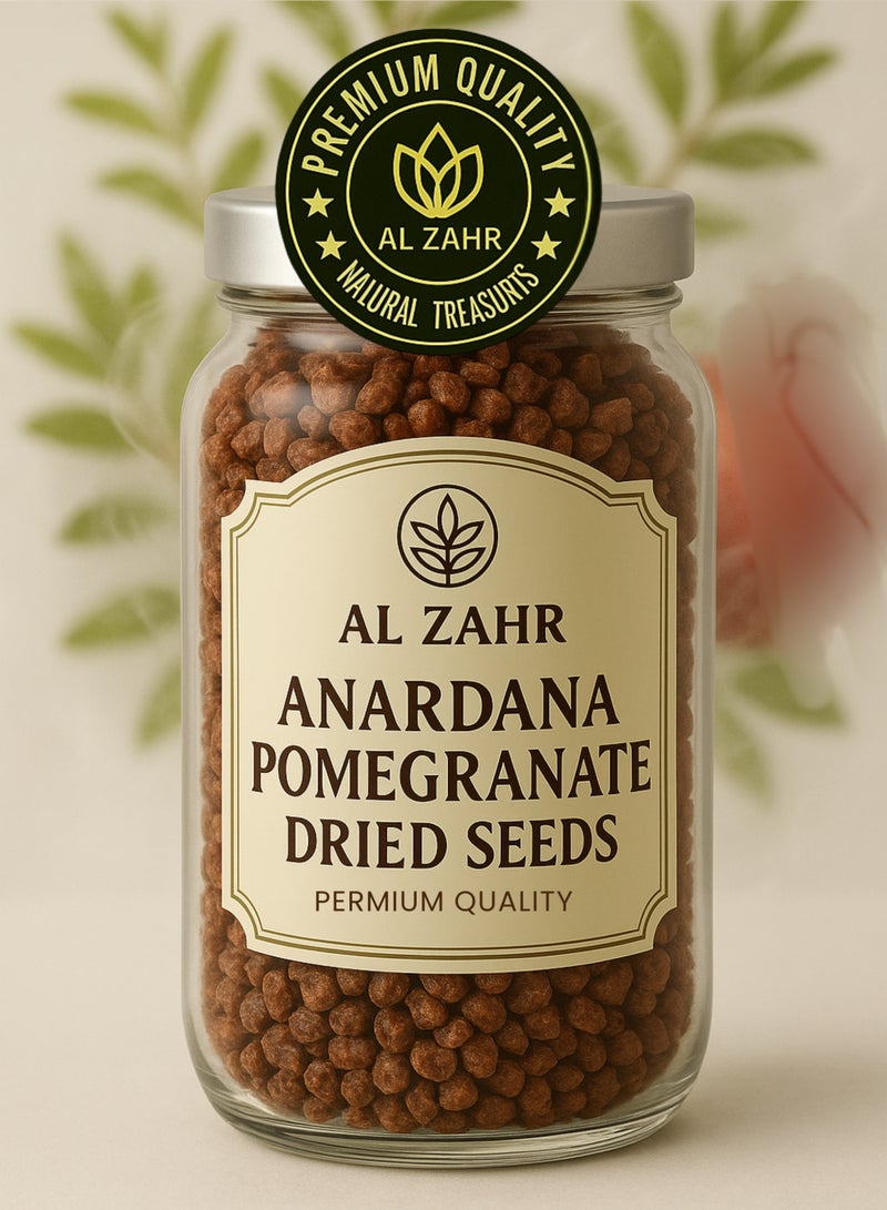 زهر بذور رمان أناردانا مجففة من AL ZAHR - نقية 100%، فرز يدوي وعالي الجودة - جودة ممتازة للاستخدامات البستانية والطبية والأعشاب - Image 4