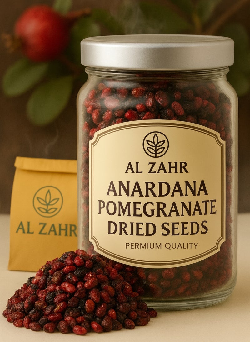 زهر بذور رمان أناردانا مجففة من AL ZAHR - نقية 100%، فرز يدوي وعالي الجودة - جودة ممتازة للاستخدامات البستانية والطبية والأعشاب - Image 1