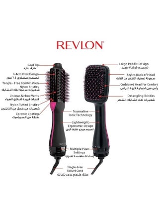 RVDR5282 حزمة كومبو بخطوة واحدة 1 وحدة تكثيف + فرشاة مجداف - view 2