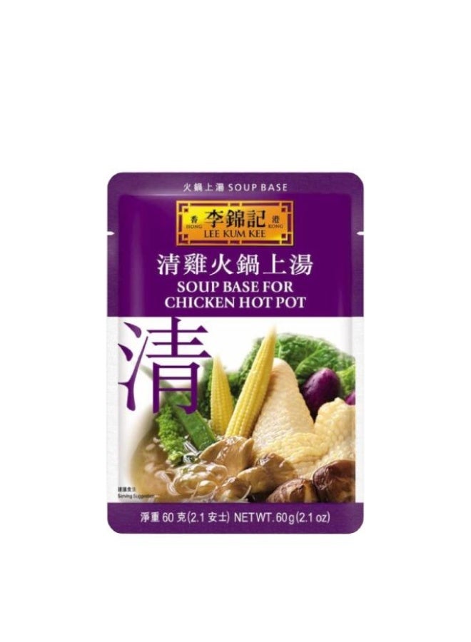 Hot Pot Soup Base, Chicken - 60g, China