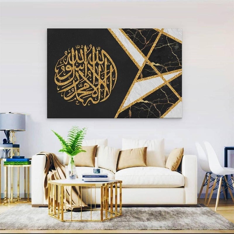 اي ار اس لوحة فنية تجريدية مطبوعة على قماش مؤطر من ARS، مستوحاة من الفن الإسلامي، مناسبة للجدران (80 × 100 سم) - تصميم أنيق للخط العربي، مثالية كهدية للمكتب أو غرفة المعيشة أو غرفة النوم. - Image 1