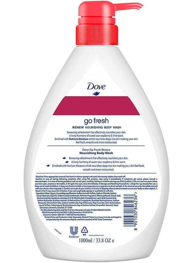 دوف غسول الجسم دوف 1 لتر برائحة التوت والليمون ينظف بشرتك بفعالية، ويزيل الأوساخ والعرق والشوائب. يترك بشرتك تشعر بالانتعاش والنظافة. - Image 4