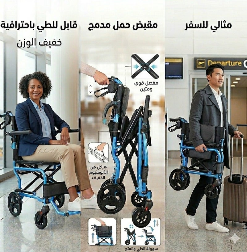 كايانج كرسي سفر طبي قابل للطي باحترافية - خفيف الوزن (8 كجم) - يتحمل حتى 100 كجم | من مصنع كيانق - Image 2