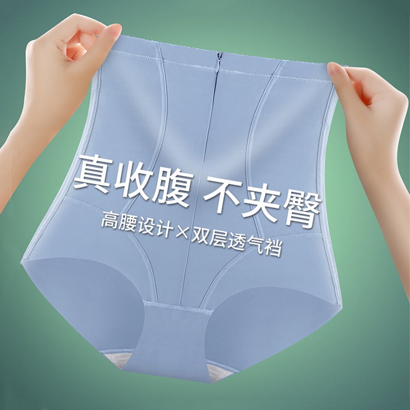 High Waist Zipper Belly Tight Pants Strong Effect Small Belly Tight Postpartum Shaped Boxer Briefs Belted Waist Hip Triangle Leggings - Image 5