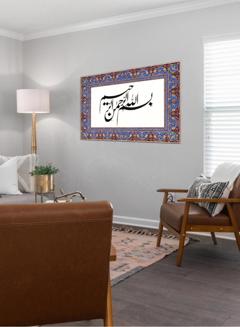 دروبلايت بسم الله الخط العربي الإسلامي ديكور جدار الفن ديكور الحائط بطاقة ديكور المنزل لغرفة المعيشة، غرفة الرسم، غرفة المكتب وغرفة النوم 60 سم × 40 سم - Image 1